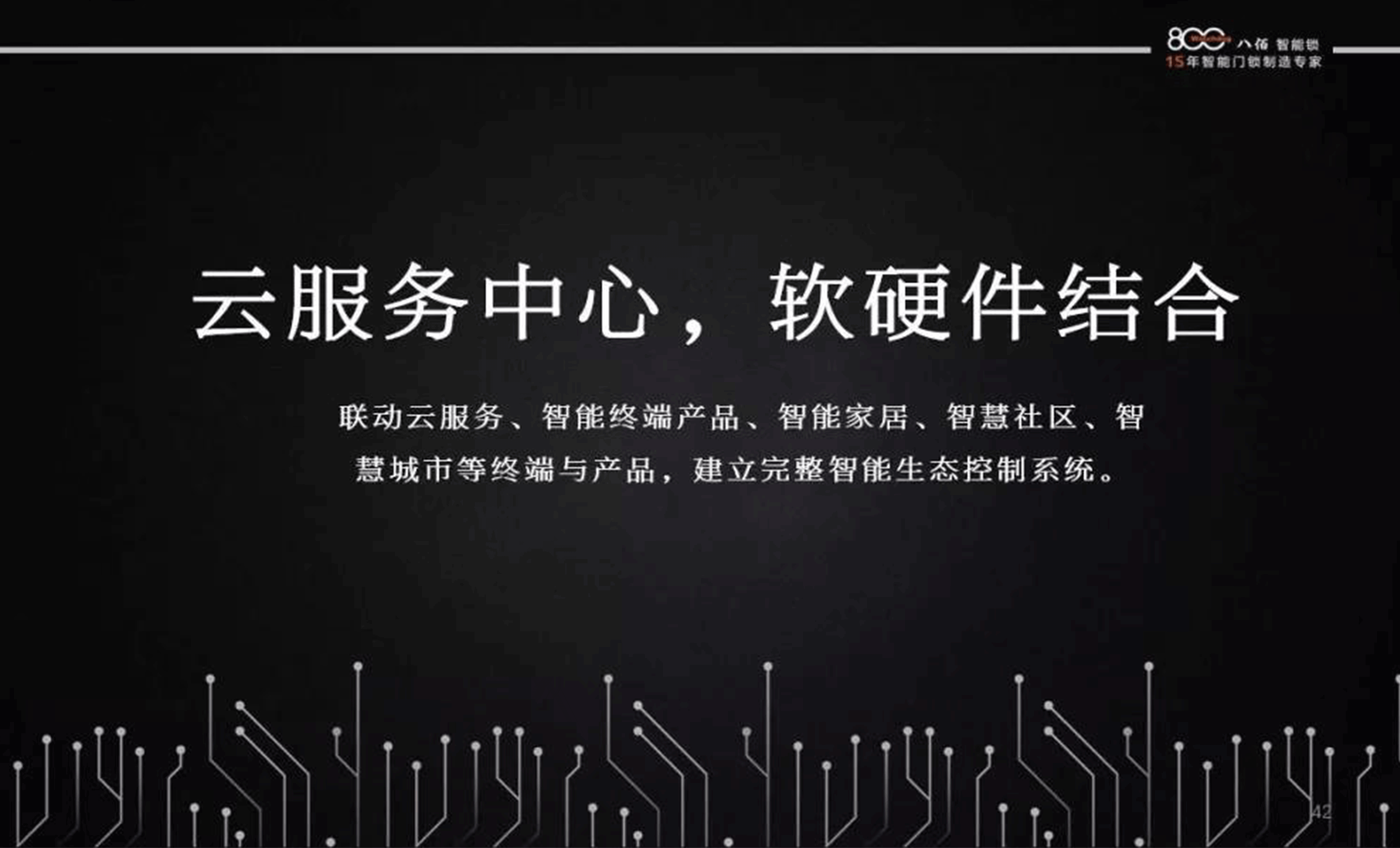 老式防盜門難防技術(shù)開(kāi)鎖